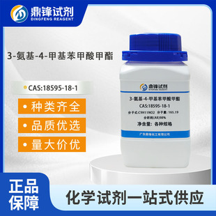 ���f���@ 12027-67-7 ������AR99% ���f���@ 25g 100g 500g