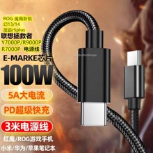 100W 5A���˫ͷtype-c��֯�߼ӳ����û�˶org5/5s/6�ֻ�����ͨ��