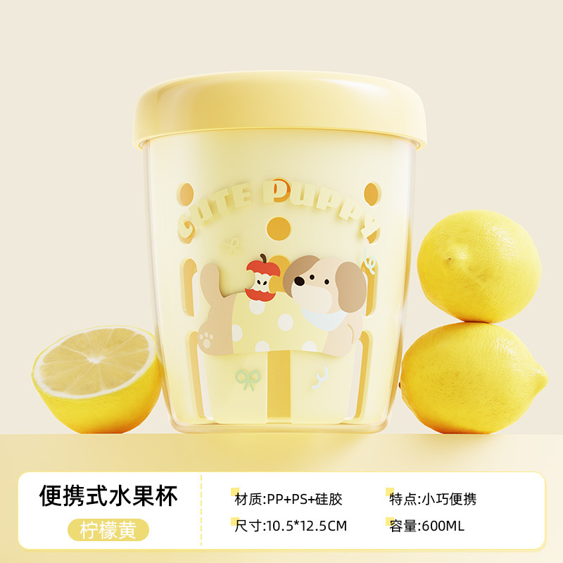 多巴胺早餐杯双层沥水保鲜盒上班族便携外带学生水果杯沥水沙拉杯|undefined