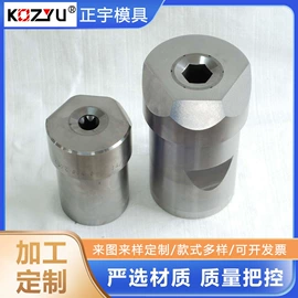硬质合金;喷嘴、喷头;其他模具