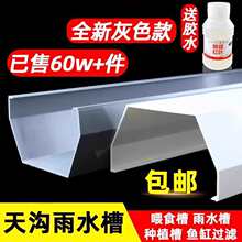 PVC�����ˮ������ˮ��������ˮ�۲���ߌ���200��ˮ�۷�����ˮ��