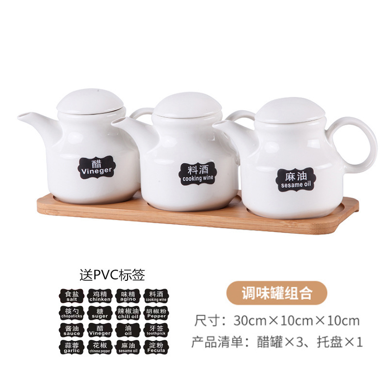 陶瓷调味罐厨房调料盒套装家用餐桌酱油瓶醋壶商用餐厅辣椒油盐罐|undefined