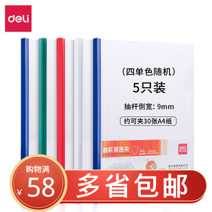 ��.��5531��U�ļ��A a4͸�����ϊA ���U�A10mm���A�Y�ϊA �ľ�