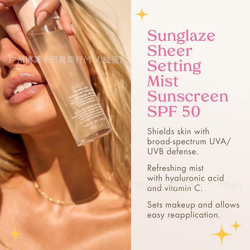 国境を越えた人気のスポット Kopari Beautyt メイクアップ モイスチャライジング プロテクティブ スプレー SPF50 75ml|undefined