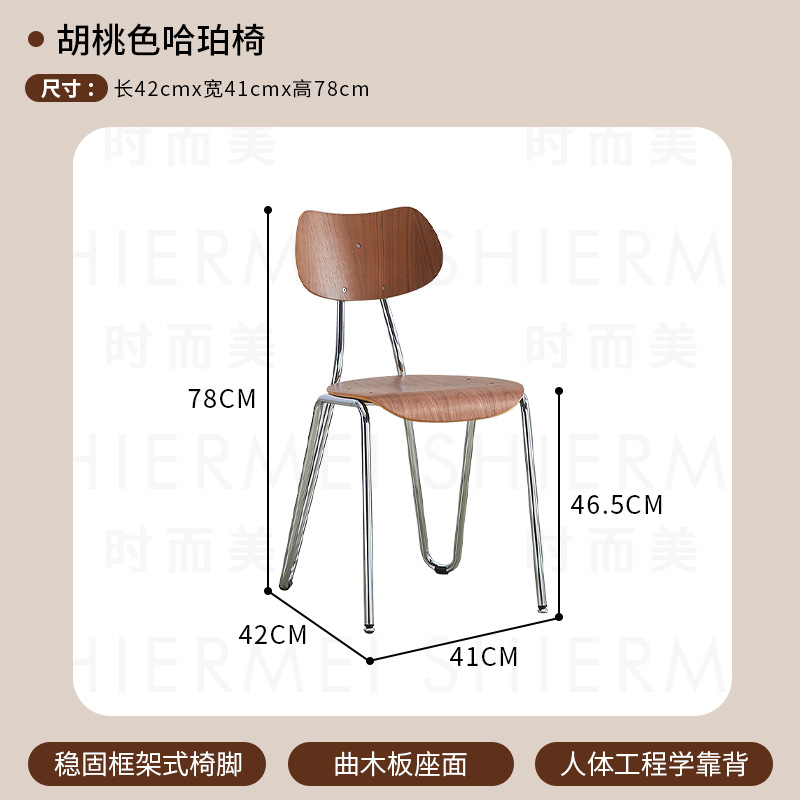 월넛 하퍼 체어