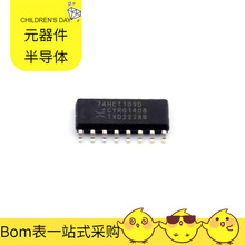 BOM 74HCT109D SOP-16 QPA4263A LM4876MX LM3S2793-IQC80-C5 LM4