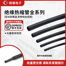 sܽ^׹ܔ늾տs0.6mm-40mm׿ܛo늹