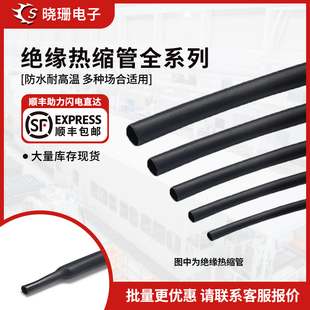 ��s�ܽ^���׹ܔ�����늾��տs��0.6mm-40mm��׿ܛ�o��늹���
