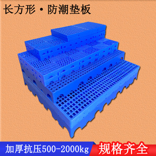 ȫ��PE������ƴ���d��1800KG�W������{ɫ���}������|���ω|��