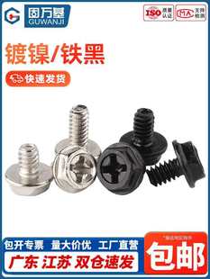 ʮ���������ݽz��X�C��̨ʽ�C�Դ���|�ݽz3.5���� ����#6