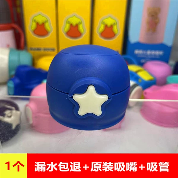 Star Dark Blue Inner Transparent [1 Pack]
