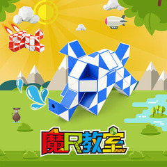 【】魔域文化彩色早教魔尺24段36段百變摺疊魔尺兒童益智玩具