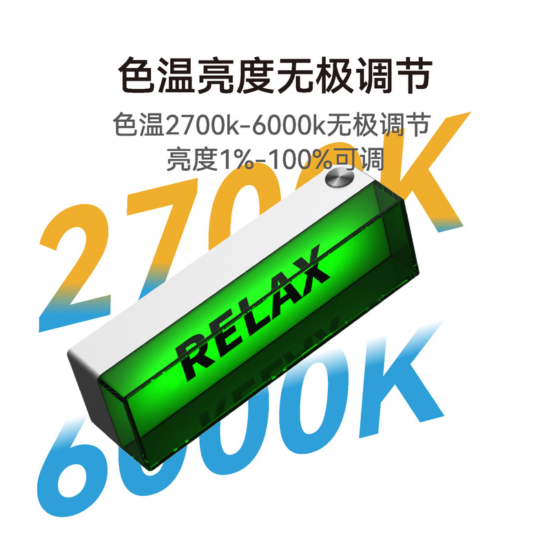 桌搭已接入米家app智能氛围灯LED电气灯床头灯氛围感电竞房装饰灯|undefined
