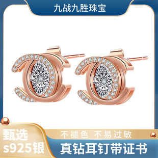 2023 Double C Diamond Stud Earrings for Women 925 Sterling Silver Plated 18K Gold Light Luxury Earrings New High-end Sense Diamond Stud Earrings