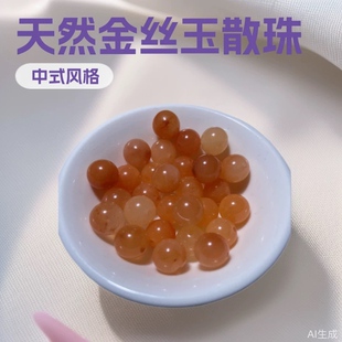 ��Ȼ��z��ɢ�����������diy�ֹ����L����Ʒ��� �S�����l