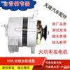 apply automobile timely winds Agriculture Tricycle Tractor 12V14V Permanent magnet Single head Double head alternator JF11A