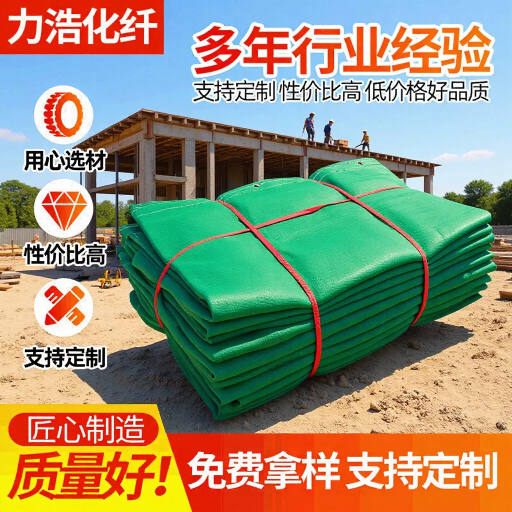 聚酯建筑安全网 定制绿色工地防护网阻燃安全网密目网 安全绿网