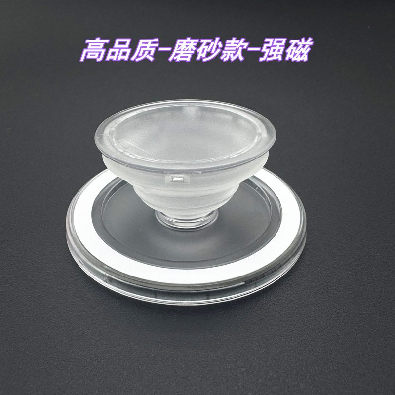 透明磁吸气囊支架素材可伸缩折叠适用于Magsafe磁吸气囊手机支架|undefined