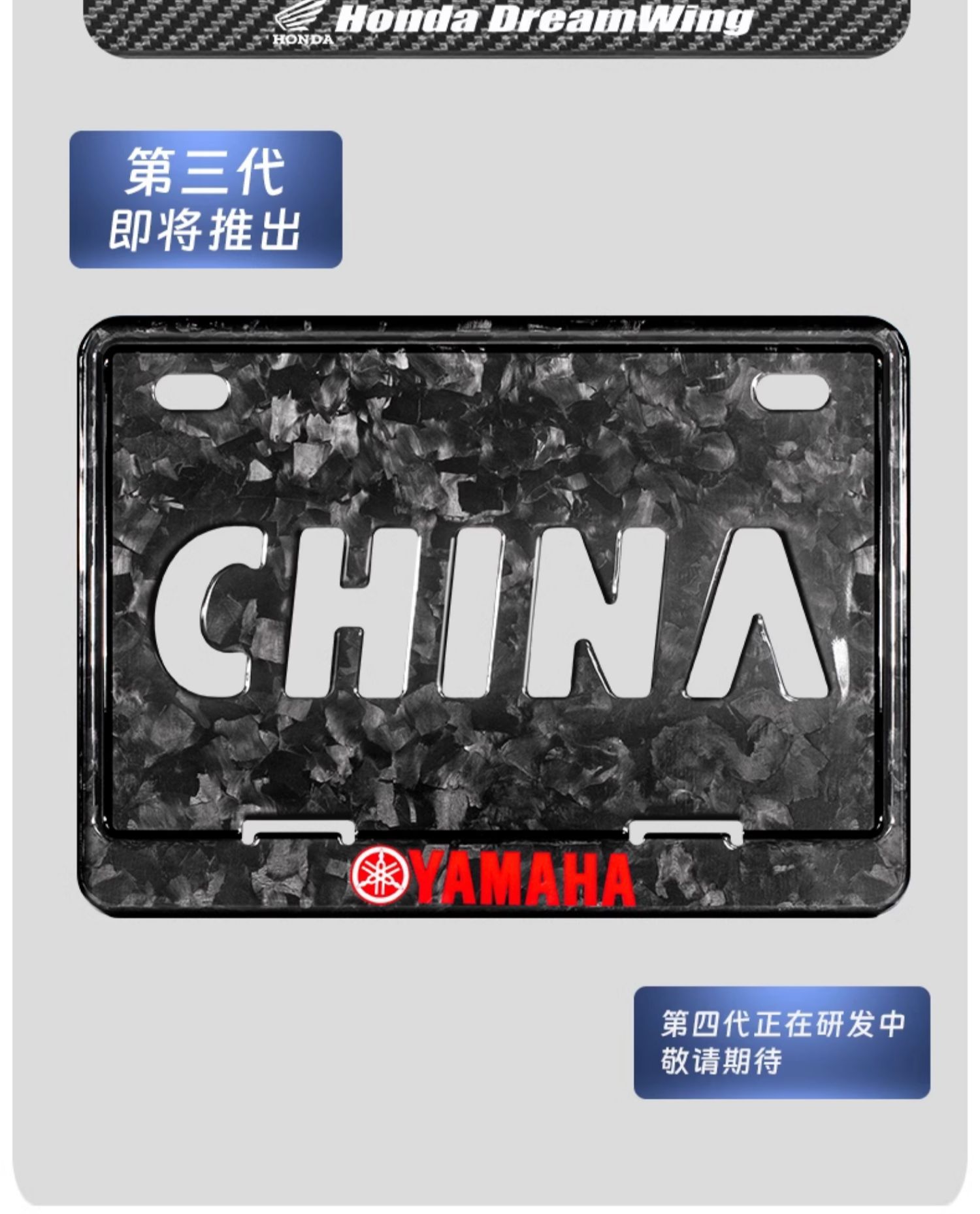 Suitable for Motorcycle License Plate Frame Rear Plate Holder Frame Motorcycle Cover Pedal Frame Honda Suzuki No. 9