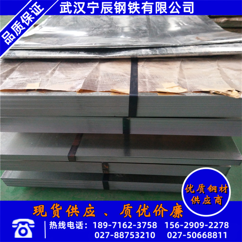 武汉dc01冷轧板零售批发武钢1.5mm厚冷轧板 武汉spcc冷板价格行情