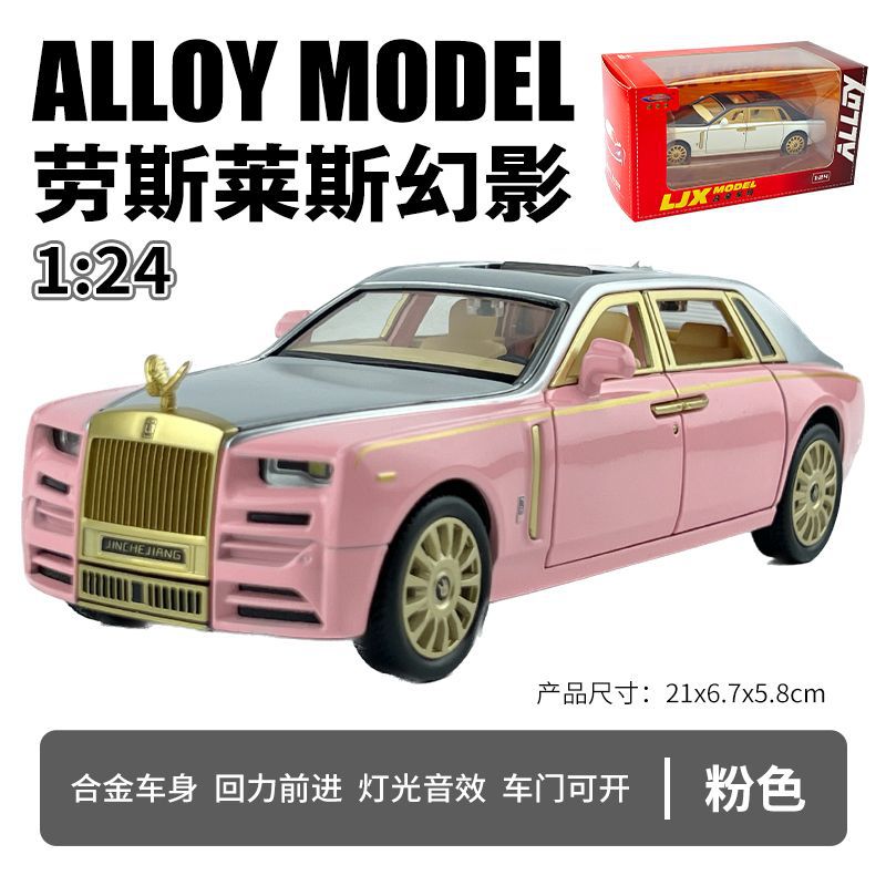 1:24 Rolls-Royce Phantom Pink
