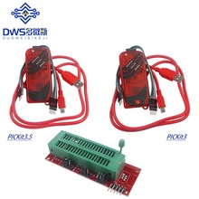 PIC KIT3 KIT3.5脱机 编程 仿真 pickit3 编程器 烧录器 ICD2