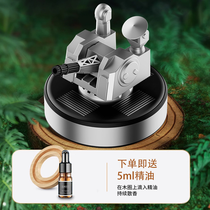 新款太阳能1130近防炮汽车中控摆件军科技车载香水香薰车都装饰品|undefined
