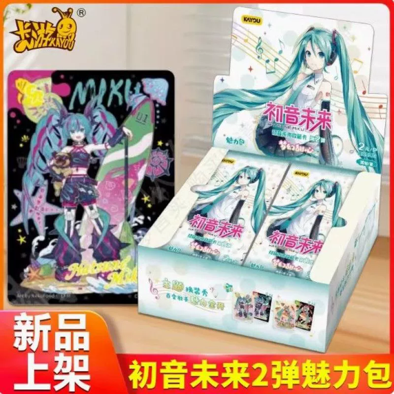 Подлинный карточный тур Hatsin Hatsin Mutature Collection Card Charm Pack 2 Dream Sweet