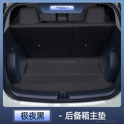 Trunk Mat – Mat - jihu-t1-extreme-night-black-trunk-main-pad-extreme-fox-t1