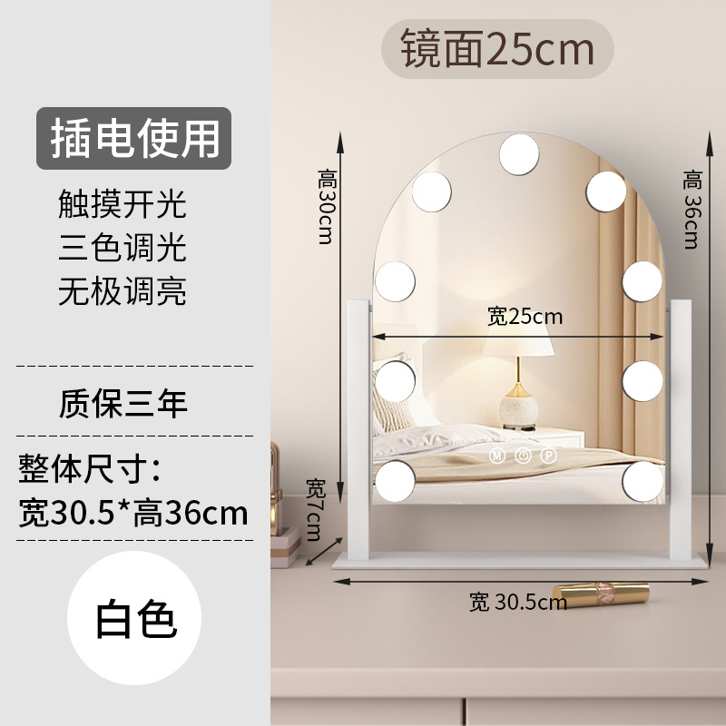 2025 nuevo espejo de maquillaje con iluminación LED fuente de luz red rojo espejo de maquillaje de escritorio portátil espejo de belleza giratorio