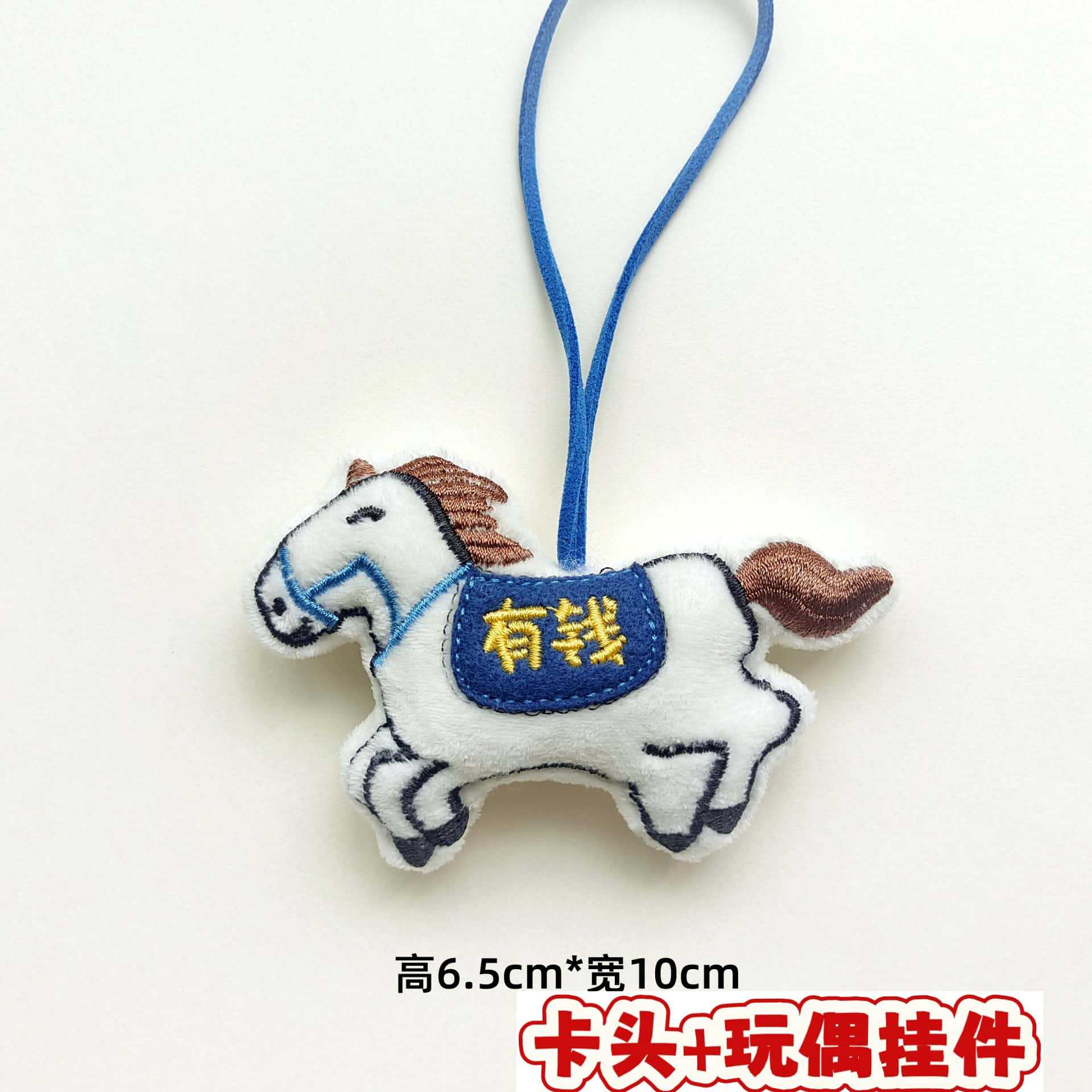 Muñecos de peluche de dibujos animados con embalaje en tarjeta, bolsas transparentes, colgantes de muñecos de alto valor para lanzar en bodas, varios estilos disponibles para venta al por mayor. image 144