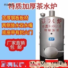 ȼú��ľ����ò�ˮ�t���،WУʳ������Ӿ�ϯϴԡ���ܠt��̫��