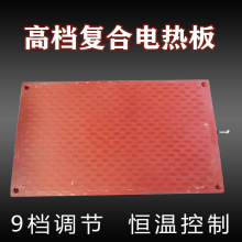 小猪恒温电热板复合保温板加热板母猪产床仔猪保育床配件养猪设备