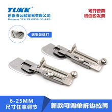 DAYU226拉筒散口拉脚筒向上单折卷边器下摆筒单向下单折边拉筒