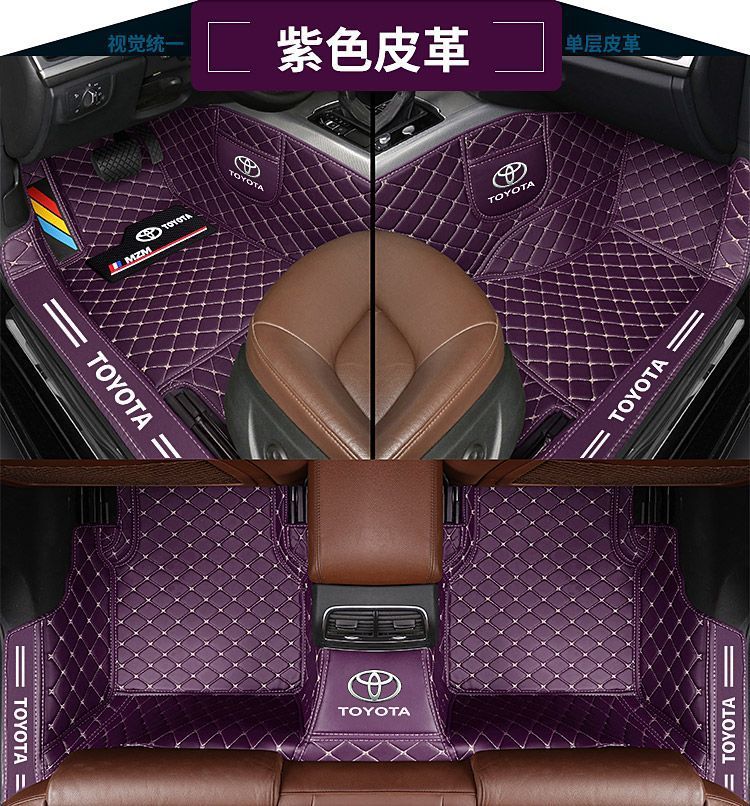 Suitable for Toyota Corolla Corolla Vios Ralink Asia Dragon Camry Rav4 Wilanda All-Inclusive Car Floor Mats