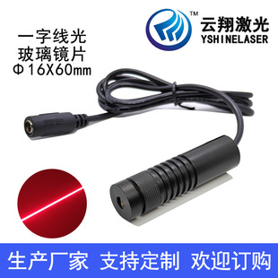 �����RƬ�tɫһ�־�����ģ�M &Phi;16X60mm650nm30mW50mW100mW������