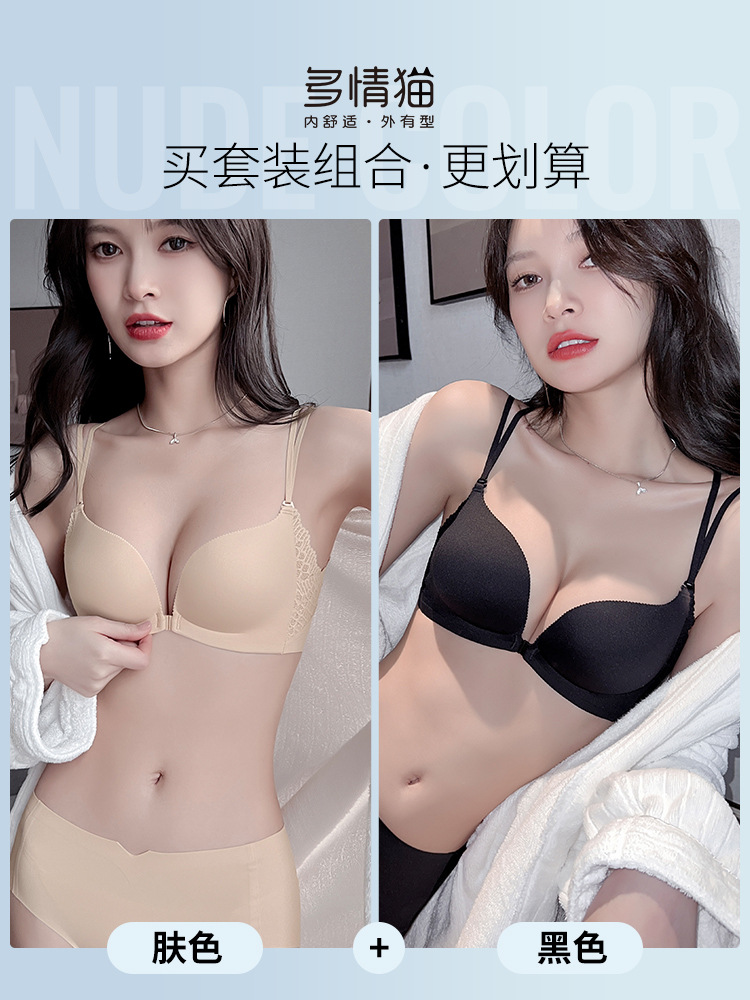 스킨 컬러 슈트 + 블랙 슈트