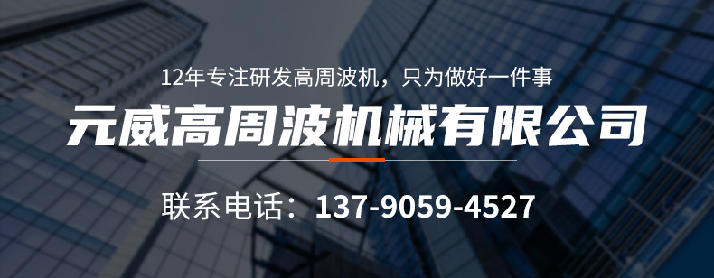 详情页套版用_14