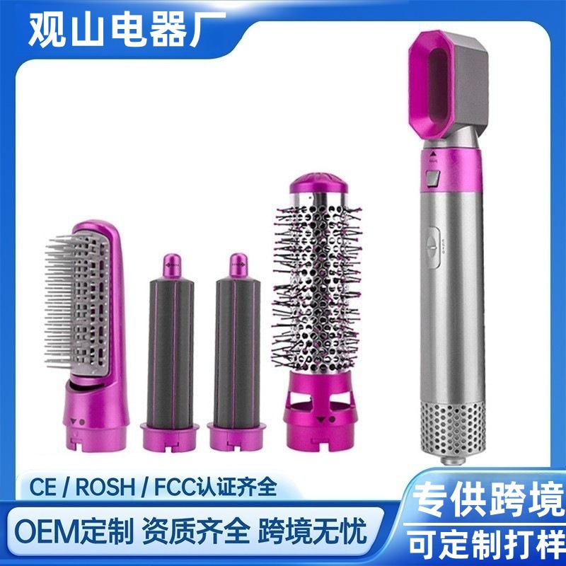 Cross-Border Five-In-One Hot Air Comb, Electric Hair Dryer, Automatic Curling Wand, Dual-Purpose Negative Ion Hair Care, Hair Straightening Comb