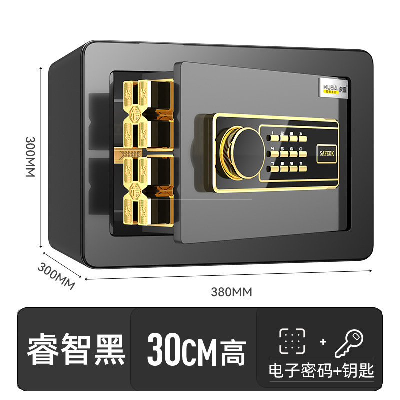 b【】30cm 스마트 블랙-전자 비밀번호 + 키(이중 도난 방지)