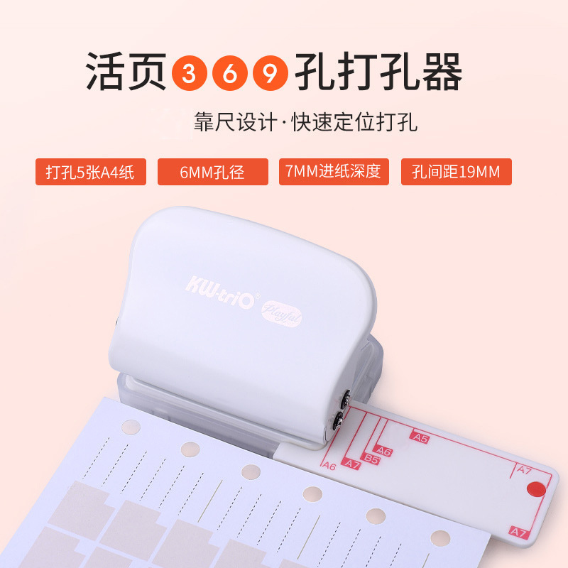 優れた穴あけ器バインダー本3穴小型手動丸穴穴あけ器製本機多孔紙|undefined