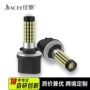 外贸前置高亮照明雾灯