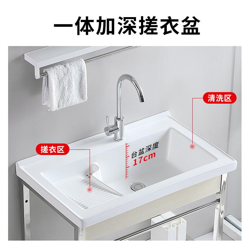 Soporte de acero inoxidable de cerámica lavabo balcón profundización fregadero lavabo con lavabo