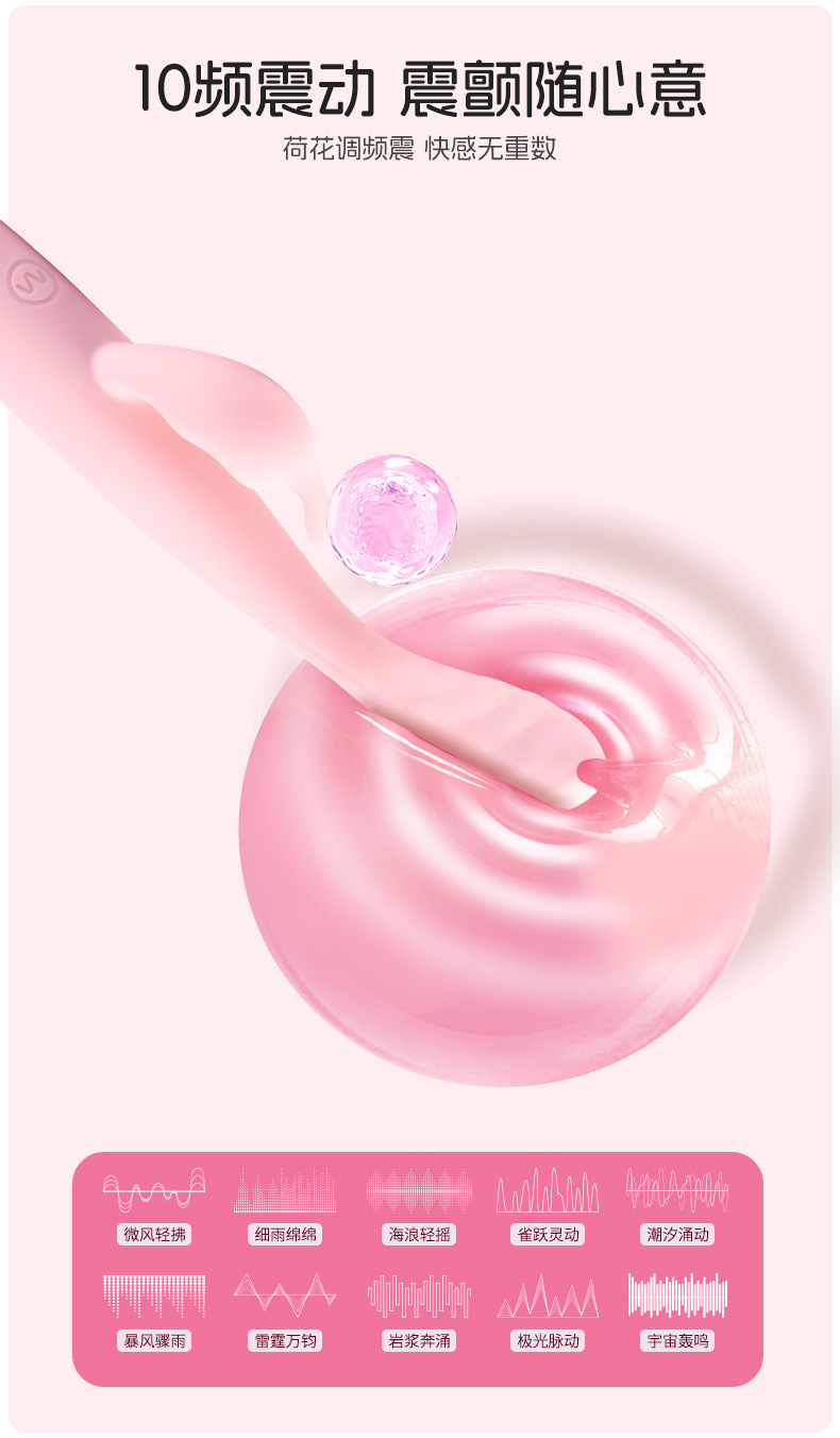 Crown Double-Vibration Vibrator Wand, Silicone Body, Button Control, Pink or Green — detail image 15