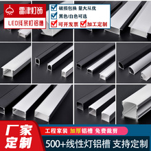 led���Ο������X�Ͻ�u�;��ԟ��X�۟􎧰��b�������b���l��Ƕ��ʽ