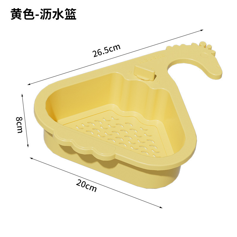 可旋转沥水篮家用厨房水槽分离食物残渣过滤篮水果清洗沥水收纳筐|undefined