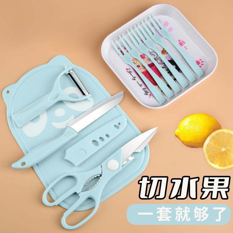 外贸多功能便携瓜果刀水果板宝宝辅食切菜切水果厨房削皮礼品代发