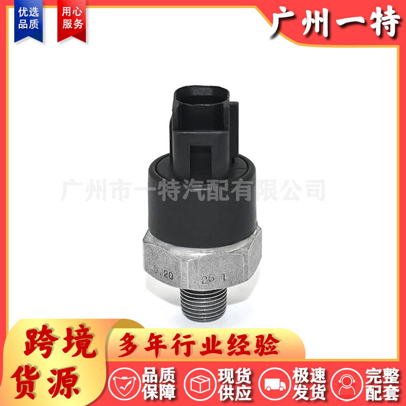 Oil Pressure Sensor 83530-05010 Auto Parts Suitable for Toyota Corolla Camry