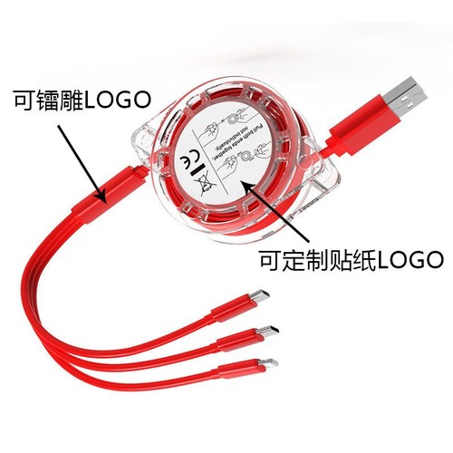 One to three retractable data cable three in one multifunctional mobile phone charging cable car wholesale custom logo factory