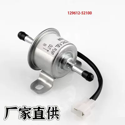 Suitable for Yanmar Kubota Diesel All-Copper Digital Oil Pump 12V24V Electric Fuel Pump Oil Pump Gasoline Universal